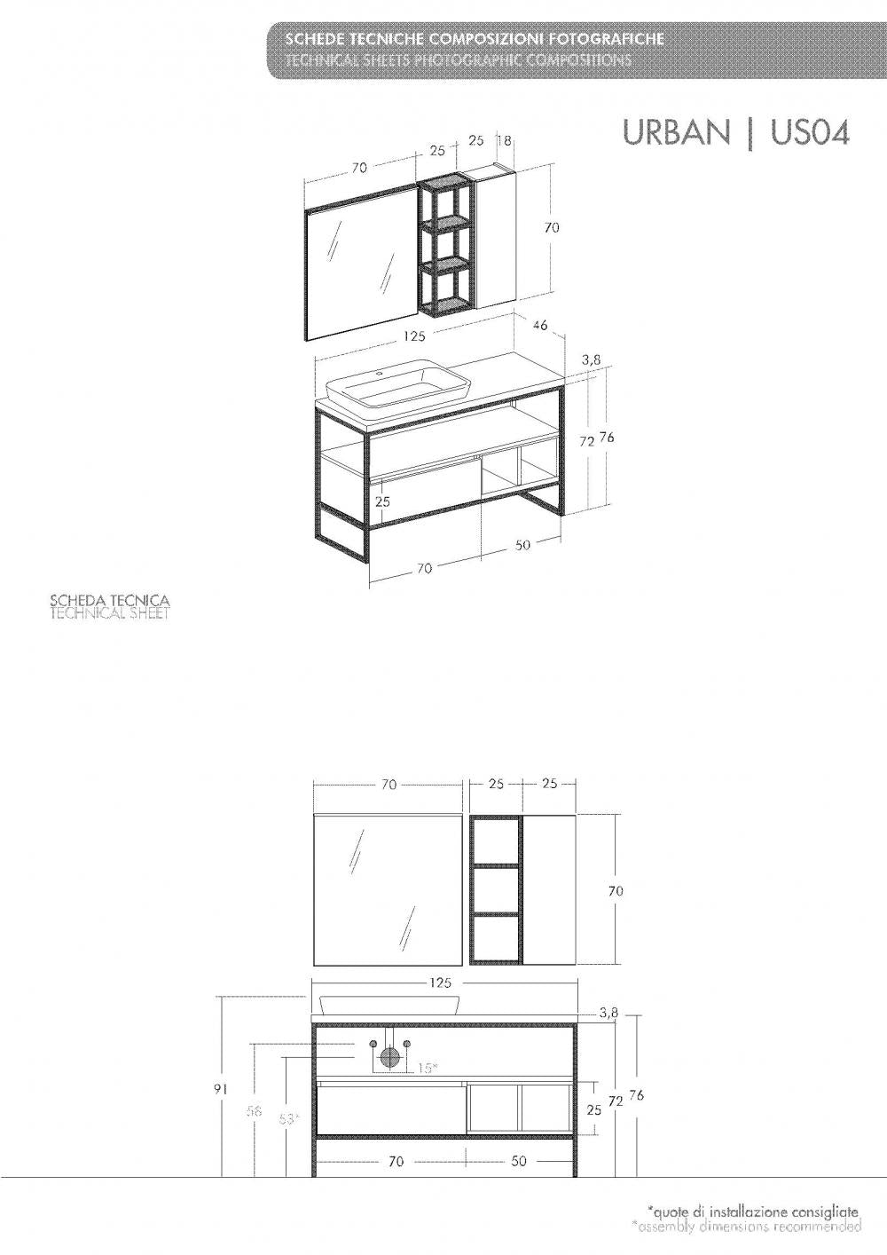 ARREDO BAGNO URBAN US04 CM 125 FINITURA ROVERE NODATO E CEMENTO