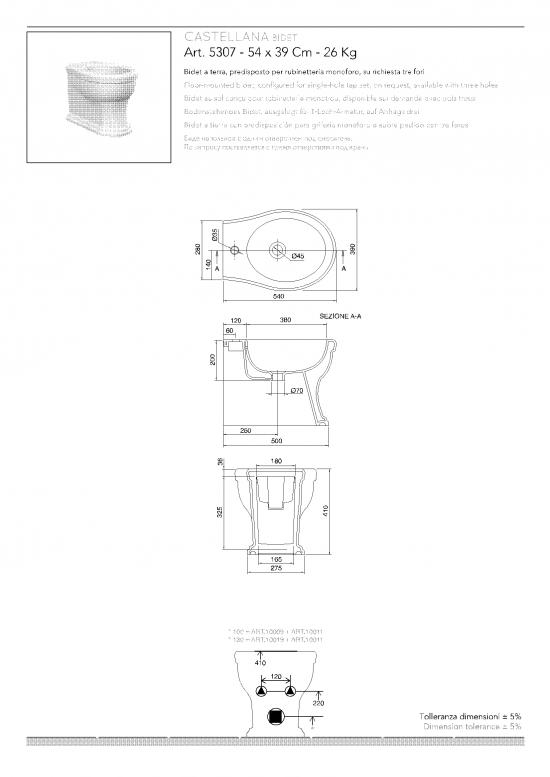 SANITARI A TERRA FILO MURO CLASSICI CASTELLANA WC MONOBLOCCO+SEDILE WOOD+BIDET